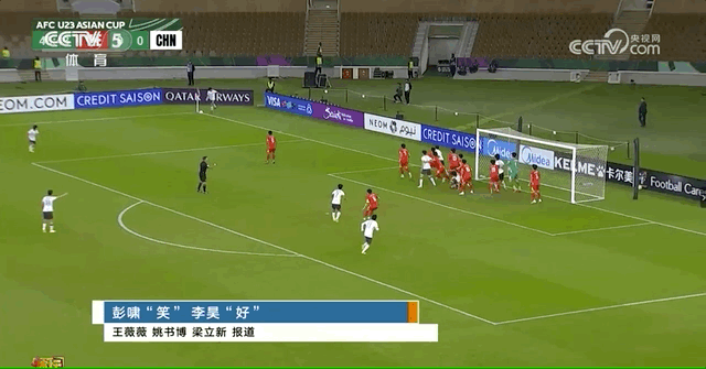 开云体育登录-闯入决赛，创造历史！U23男足是什么样的队伍？