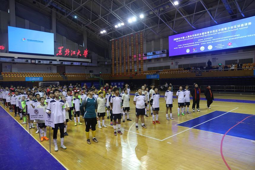 开云体育入口-中俄青少年五人制足球邀请赛哈尔滨开赛 上合赛事搭台续写冰雪友谊