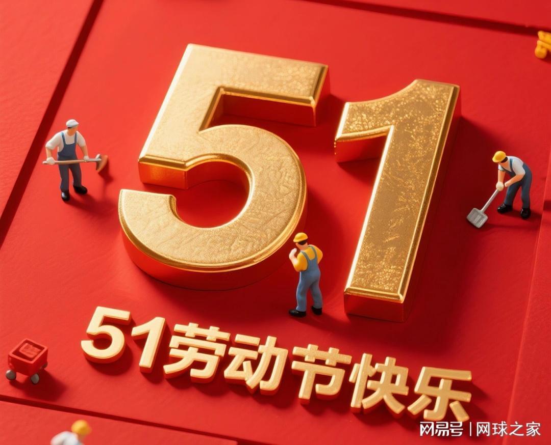开云官方平台-紫薇完胜意三哥，男黑马超小拉法女黑马遭终结，中国三英同进八强
